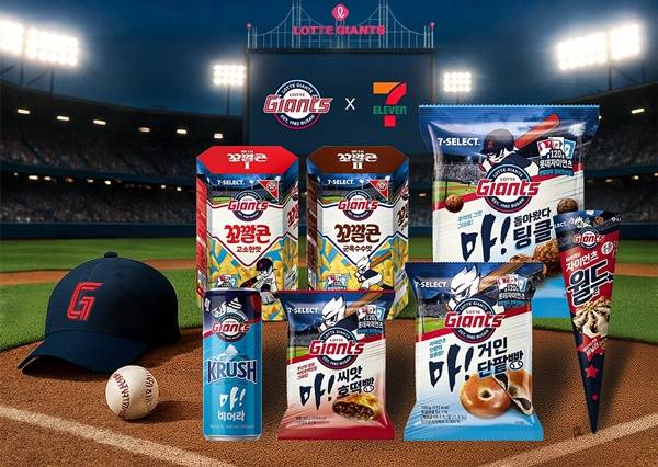 사진=롯데 자이언츠 제공