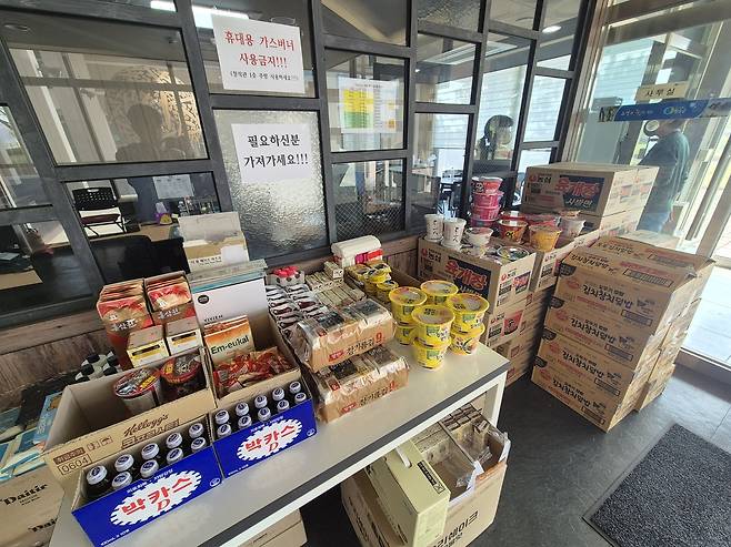 이재민을 위한 건강식품과 식료품  (청송=연합뉴스) 박세진 기자 = 지난 18일 경북산불 이재민 임시주거시설인 청송군 객주문학관 1층에 이재민들을 위한 건강식품과 식료품이 마련돼 있다. 2025.4.18 psjpsj@yna.co.kr