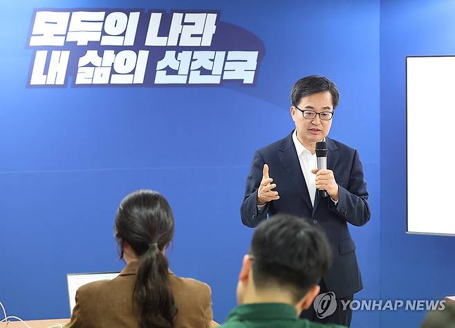 공약 발표하는 김동연 경기지사 (서울=연합뉴스) 더불어민주당 대선 경선 후보인 김동연 경기지사가 18일 서울 영등포구 여의도 선거 캠프에서 열린 '백팩 메고 TMI' 기자간담회에서 공약 발표를 하고 있다. 2025.4.18 [김동연 캠프 제공. 재판매 및 DB 금지] utzza@yna.co.kr