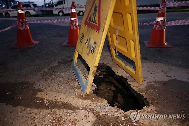 대전 정림동서 발생한 1.5ｍ 깊이 땅 꺼짐 (대전=연합뉴스) 강수환 기자 = 20일 오전 7시 30분께 대전 서구 정림동 한 도로에서 가로 50㎝, 세로 1.2ｍ, 깊이 1.5ｍ 크기의 땅 꺼짐(싱크홀)이 발생했다. 2025.4.20. swan@yna.co.kr