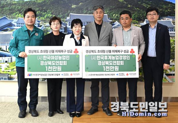 한국후계농업경영인 한국여성농업인.