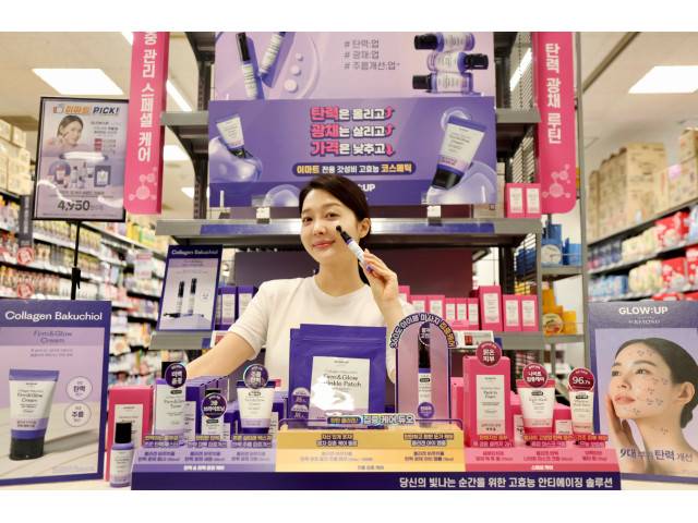 이마트에서 판매하는 LG생건의 '글로우:업 바이 비욘드'/사진제공=이마트