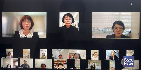 김경숙 한국어린이집총연합회 회장(상단 우측)이&nbsp;21일 오후 열린 유보통합 줌 간담회에서 인사말을 하고 있다. 상단 가운데는 오경임&nbsp;한국어린이집총연합회 법인·단체등분과위원회 위원장, 상단 좌측은 송미영 사무국장. ⓒ한국어린이집총연합회 법인·단체등분과위원회