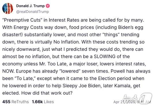 트루스 소셜 갈무리