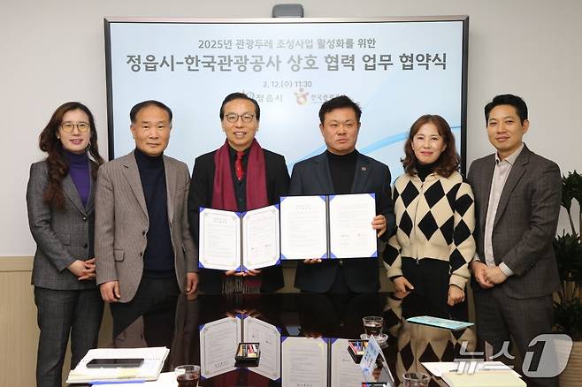 정읍시와 한국관광공사는 이달 21일부터 5월 22일까지 한 달간 지역 자원을 활용해 관광 활성화를 이끌어갈 관광두레 주민사업체를 공모한다.(정읍시 제공. 재판매 및 DB금지)