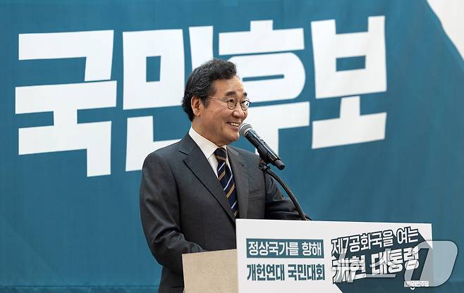 이낙연 새미래민주당 상임고문이 17일 용산구 전쟁기념관에서 열린 개헌연대 국민대회에서 발언하고 있다. 2025.4.17/뉴스1 ⓒ News1 이승배 기자