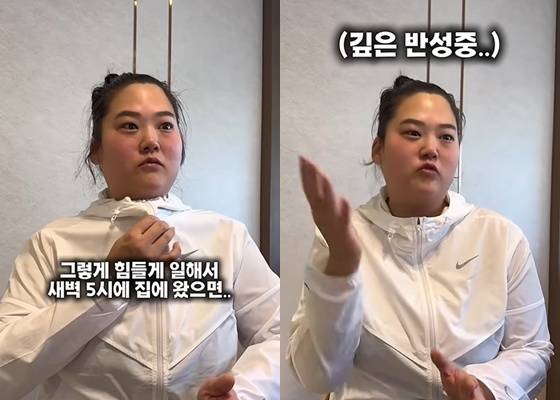 유튜브 채널 '필미커플' 영상 갈무리