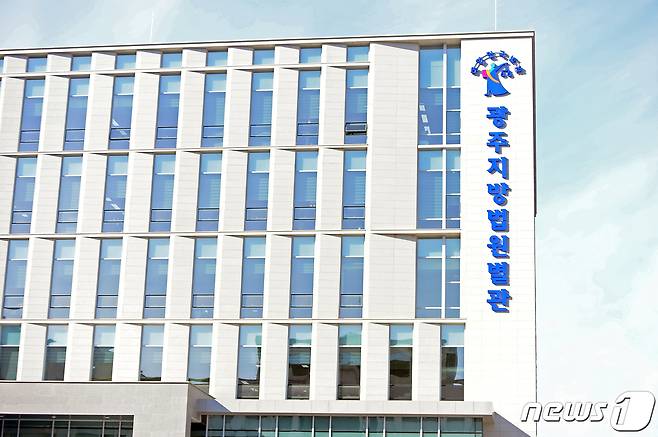 광주지방법원별관의 모습./뉴스1 DB