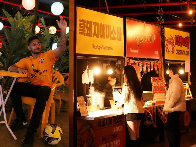 제주 SK가 홈구장에 설치한 '야시장'(제주 SK 제공)