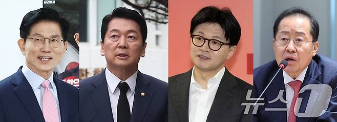 국민의힘 선거관리위원회는 22일 국회에서 2차 예비경선(컷오프) 결과를 발표했다. 왼쪽부터 김문수·안철수·한동훈·홍준표 후보. (뉴스1 DB) 2025.4.22/뉴스1