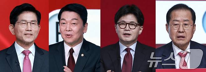 국민의힘 선거관리위원회는 22일 국회에서 2차 예비경선(컷오프) 결과를 발표했다. 왼쪽부터 김문수·안철수·한동훈·홍준표 후보. (뉴스1 DB) 2025.4.22/뉴스1