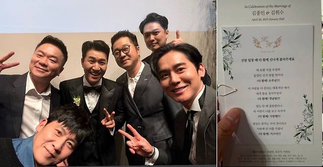 김종민 결혼식에 하객으로 참석한 김태균, 지상렬, 김상혁, 홍경민.  스포츠서울DB