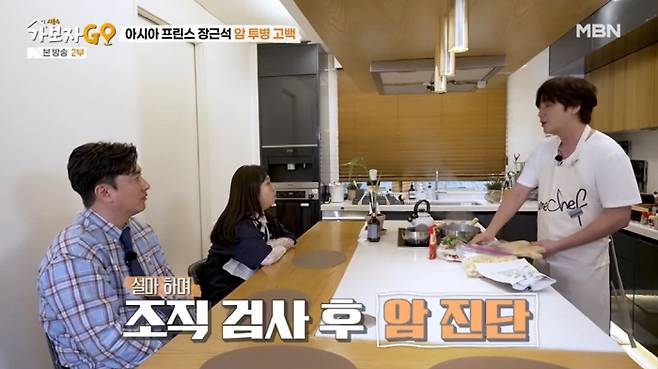이미지=MBN