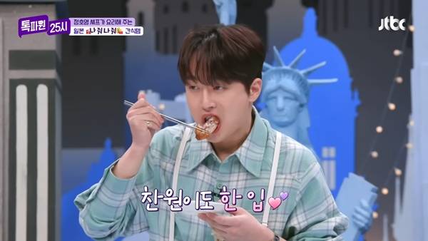 사진= JTBC '톡파원 25시' 방송 화면.