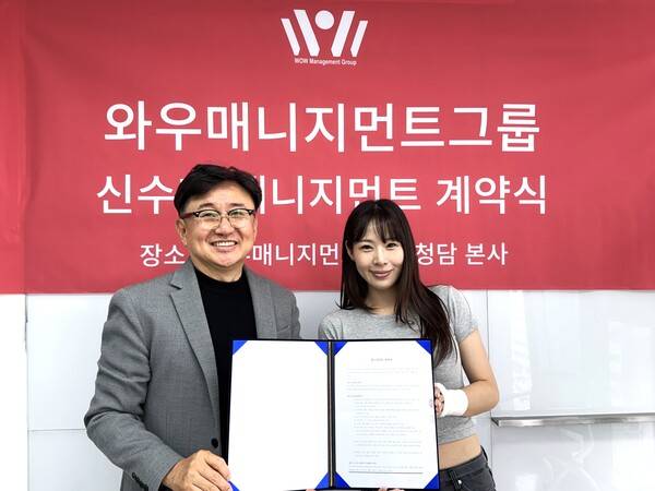 신수지(오른쪽). ⓒ와우매니지먼트