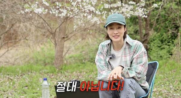사진=유튜브 '최여진 채널' 