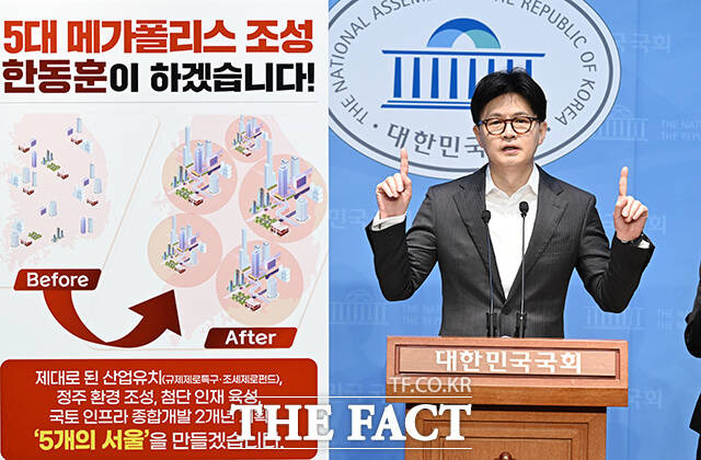 한동훈 국민의힘 대선 경선 후보가 22일 오전 서울 여의도 국회 소통관에서 정책 비전을 발표하고 있다. /국회=박헌우 기자