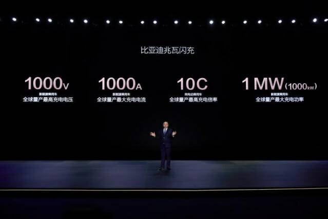 (사진=BYD 웨이보)