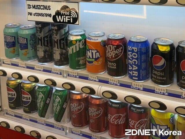 서울 시내 한 자판기에 진열된 탄산음료