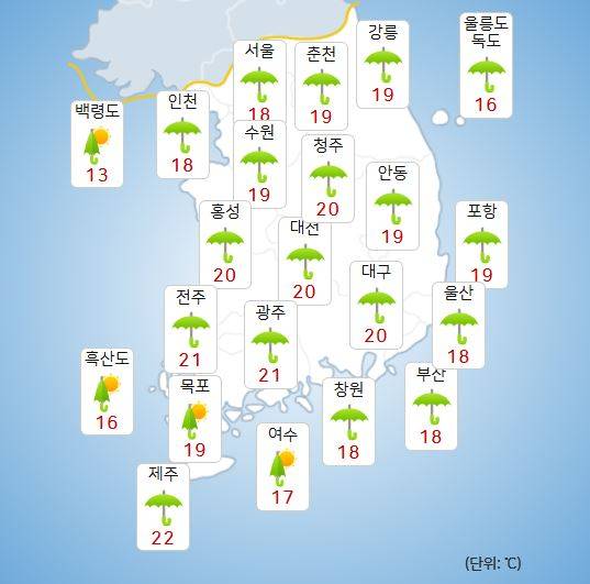 ⓒ기상청: 오늘(22일) 오후 날씨