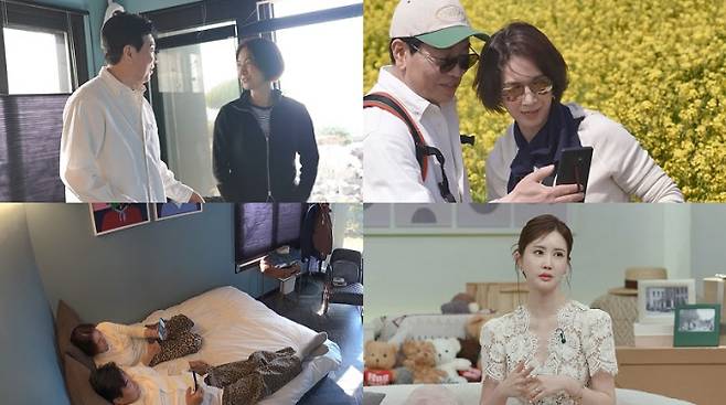 ‘요즘 남자 라이프-신랑수업’ (제공: 채널A)