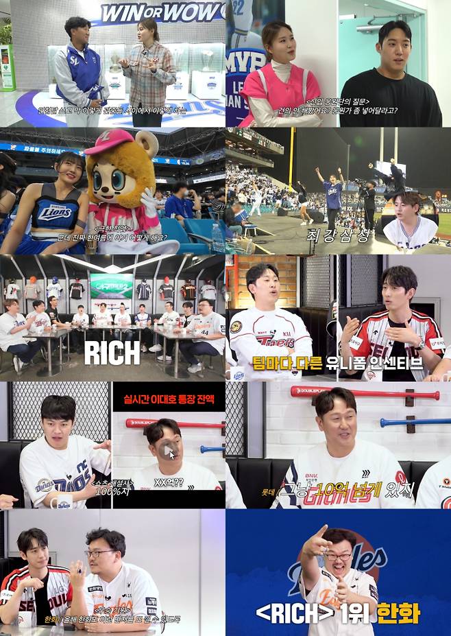 ‘야구대표자2’ 이대호, 올해 세금만 10억 이상 (제공: 티빙)