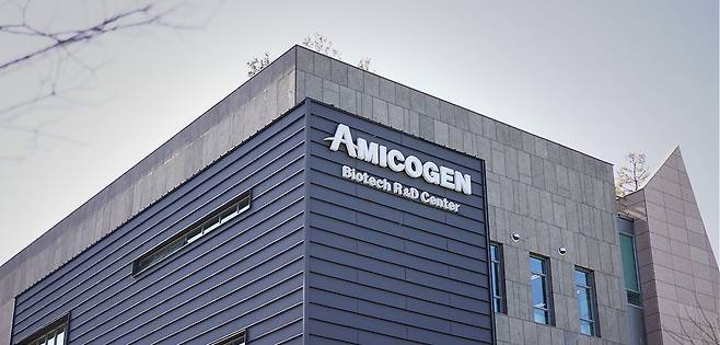 아미코젠의 연구·개발(R&D) 센터. /홈페이지 캡처
