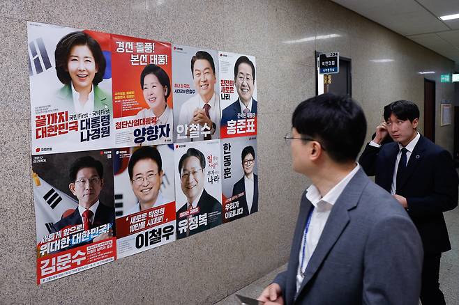 국민의힘 대선 경선 후보 1차 컷오프를 앞둔 22일 서울 여의도 국회에 나경원, 양향자, 안철수, 홍준표, 김문수, 이철우, 유정복, 한동훈 후보 포스터가 붙어있다. /뉴스1