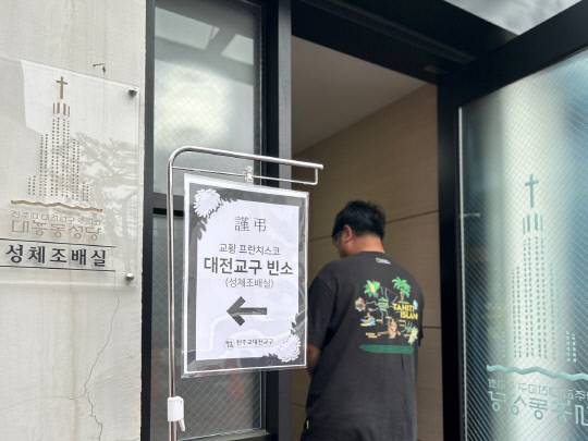 한 신자가 22일 프란치스코 교황의 선종을 기리고자 대전교구 빈소에 방문하고 있다. 유혜인 기자