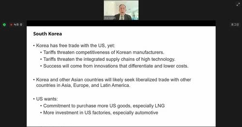 아이라 케일리쉬 딜로이트 수석 이코노미스트.[웨비나 화면 캡처]