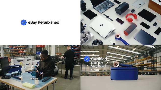 〈사진=이베이〉