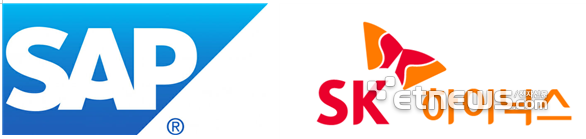 [사진= SAP, SK하이닉스 제공]