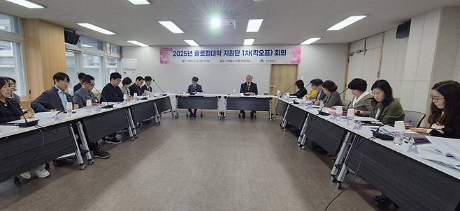 대구시가 22일 대구시 산격청사에서 글로컬 대학 지원단 1차 킥오프 회의를 열었다.