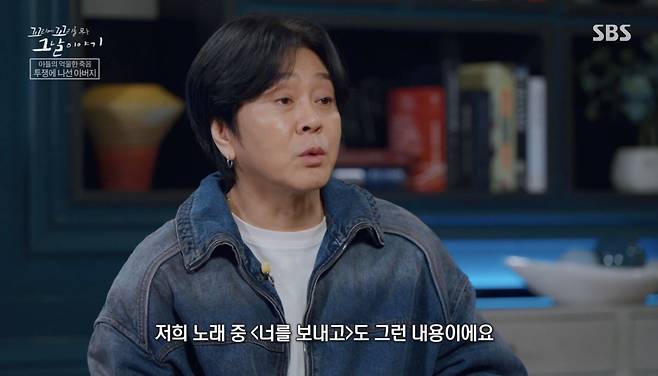 Screenshot_20250422_052547_Wavve.jpg YB(윤도현밴드)가 1994년 발표한 곡 너를 보내고.. 가사의 숨겨진 의미.mp4