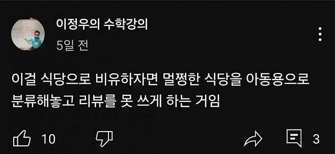 IMG_8815.jpeg 타락해버린 수학천재 잼민이.jpg 타락해버린 수학천재 잼민이.jpg