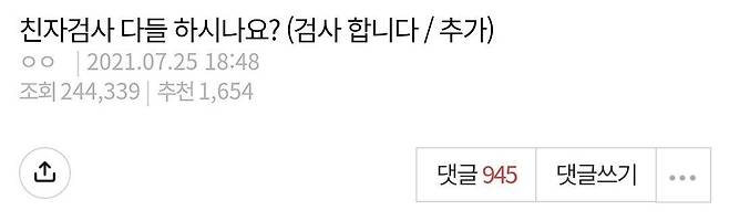 0.jpg 원래 남편들은 친자검사 하자고함? .jpg 원래 남편들은 친자검사 하자고함? .jpg