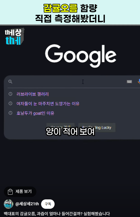 10.png 감귤맥주 감귤 함량은?