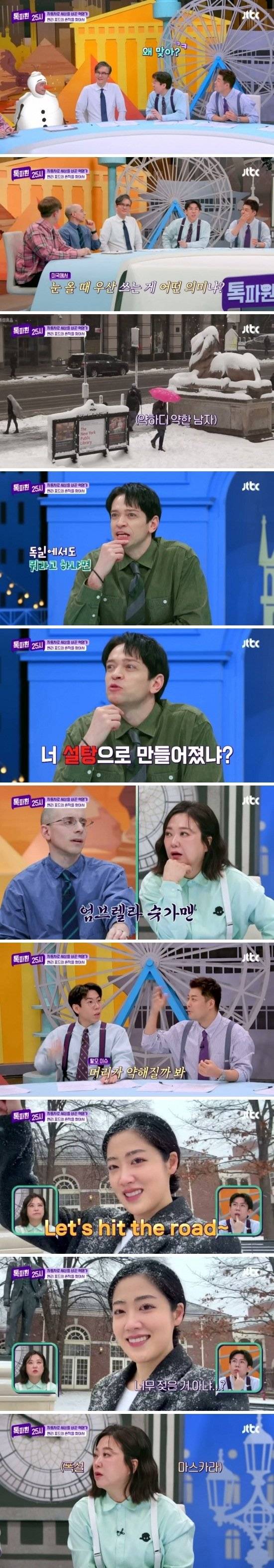 0422225704715827.jpg 외국에서 눈 올때 우산을 쓰지 않는 이유.jpg