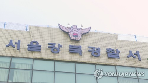 ◇사진=연합뉴스 [속보]마트서 환자복 입은 30대 남성 흉기난동 벌여 2명 사상