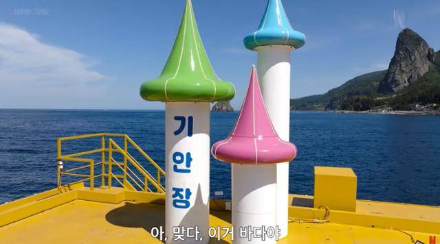 예능 '기안장'이 독도의 올바른 자막 표기로 큰 화제를 모으고 있다. 유튜브 영상 캡처