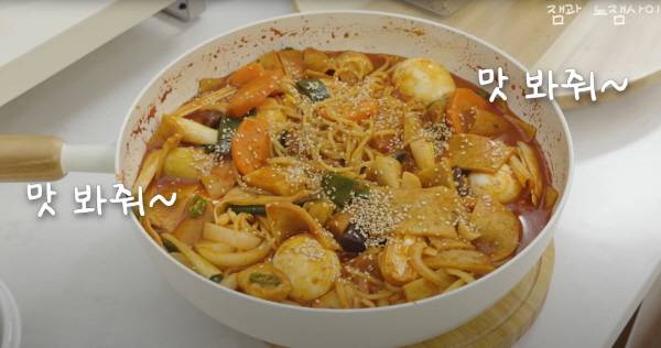 윤현숙이 만든 떡볶이./사진=유튜브 채널 ‘잼과 노잼사이’ 캡처