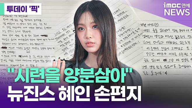 iMBC 연예뉴스 사진