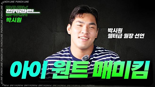 사진=로드FC