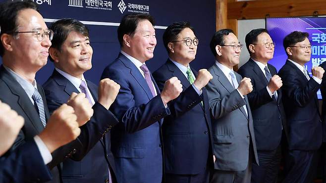 국회 싱크탱크 미래산업포럼 발족