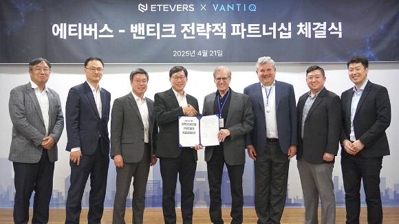 (왼쪽 네번째부터) 이호준 에티버스 대표, Marty Sprinzen 밴티크 CEO와 양사 임직원들이 파트너십 체결식에서 기념 촬영하고 있다. [사진=에티버스]