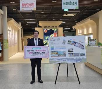 주보원 경상남도 밀양상공회의소 회장이 22일 밀양선샤인테마파크에서 '경남 구석구석 여행하기' 릴레이 캠페인에 동참하고 있다. [사진=밀양상공회의소]