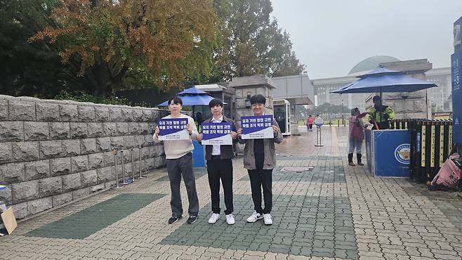 ▲ 2024년 10월 국회 앞 릴레이 1인 시위