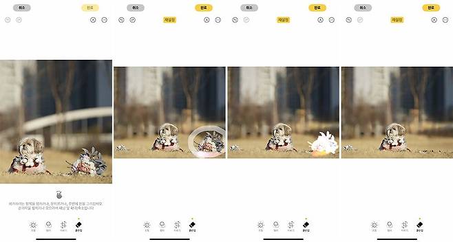 클린업을 활용해 사진 내 특정 피사체를 AI로 삭제할 수도 있다 / 출처=IT동아