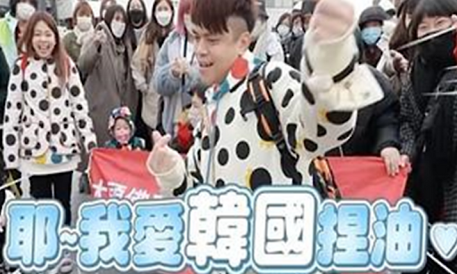 대만 유튜버 '차이아까' (제주관광공사 제공)