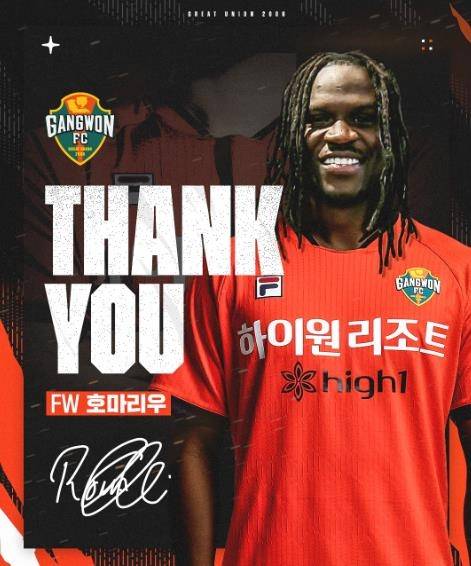 ▲ 강원FC가 입단 후 경기에 나서지 못하고 있던 외국인 공격수 호마리우 발데(등록명 호마리우)와 결국 계약을 해지했다. 강원FC 제공